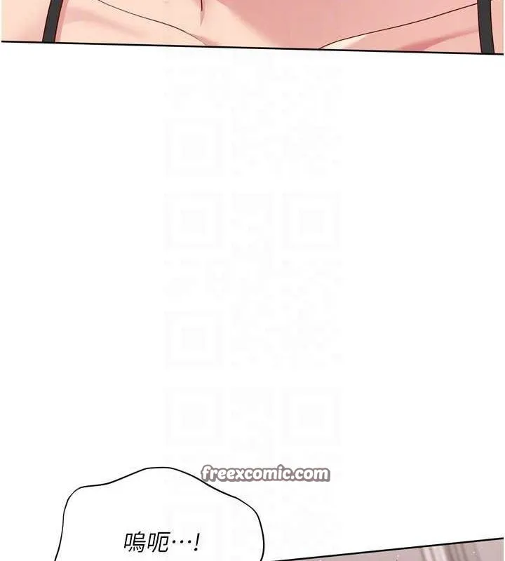 Setup!排球少女 - 第42話-洩慾工具帶來的快感 - page 48