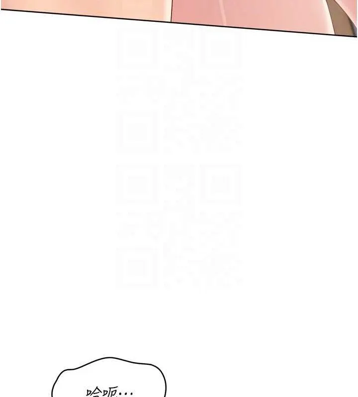 Setup!排球少女 - 第42話-洩慾工具帶來的快感 - page 50