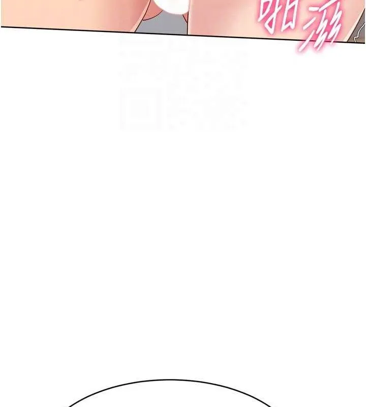 Setup!排球少女 - 第42話-洩慾工具帶來的快感 - page 67
