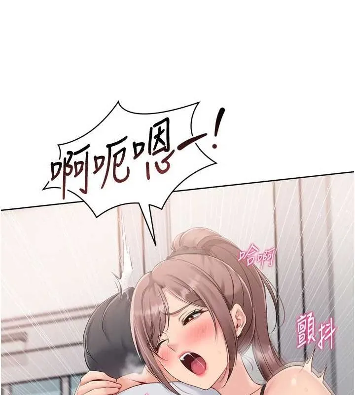 Setup!排球少女 - 第42話-洩慾工具帶來的快感 - page 78