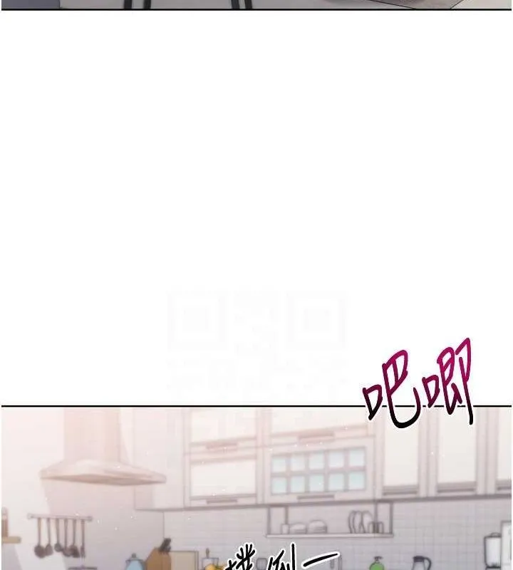 Setup!排球少女 - 第42話-洩慾工具帶來的快感 - page 82