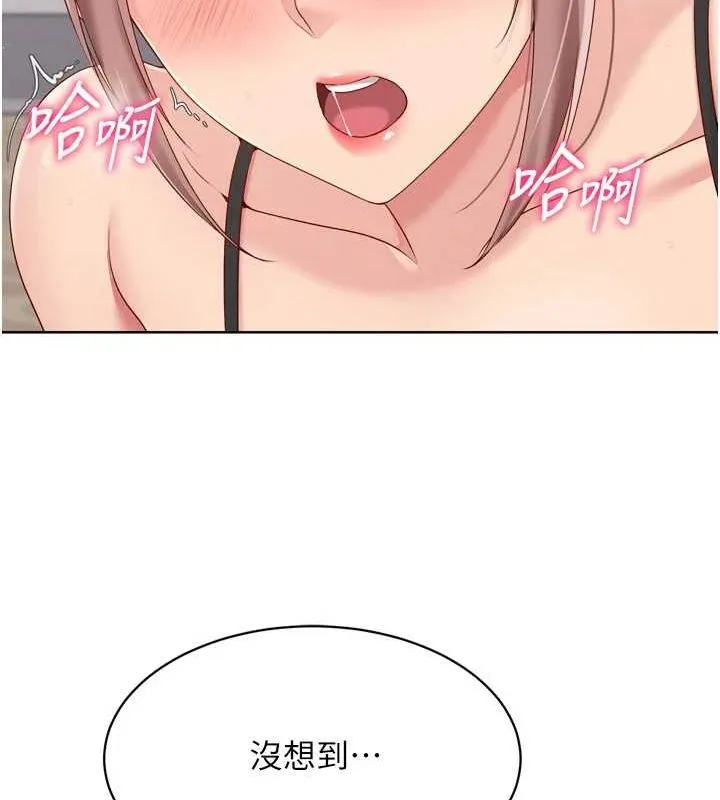 Setup!排球少女 - 第42話-洩慾工具帶來的快感 - page 89