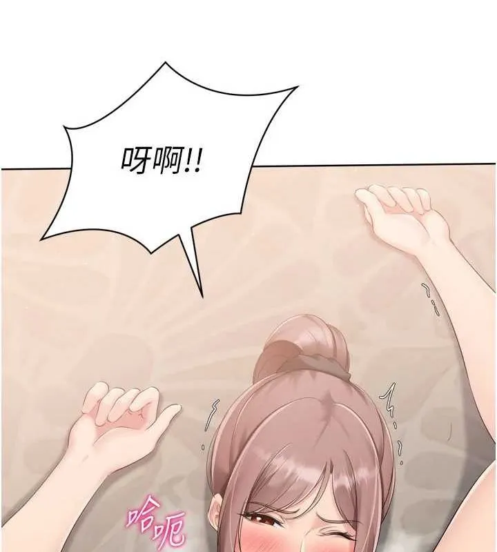 Setup!排球少女 - 第42話-洩慾工具帶來的快感 - page 94
