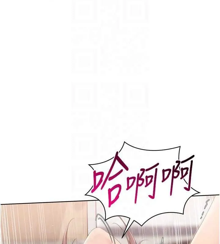 Setup!排球少女 - 第42話-洩慾工具帶來的快感 - page 99