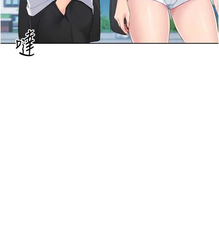 Setup!排球少女 - 第42話-洩慾工具帶來的快感 - page 134