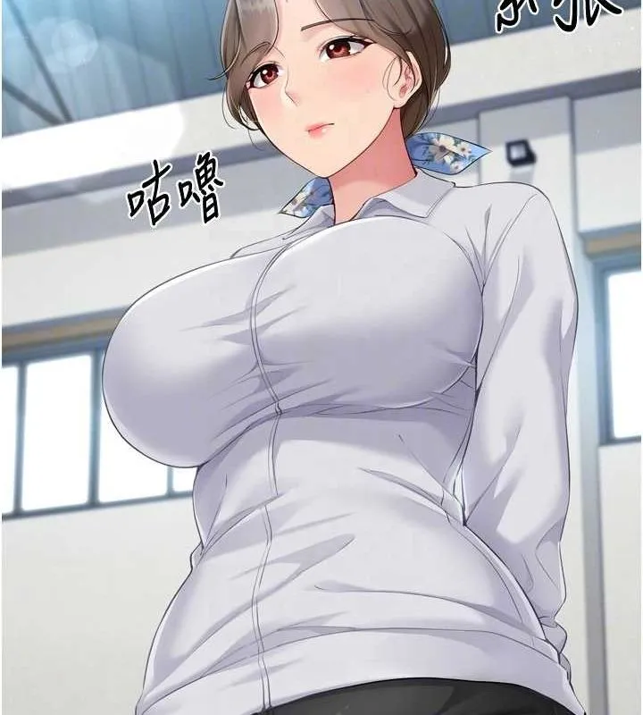 Setup!排球少女 - 第42話-洩慾工具帶來的快感 - page 156