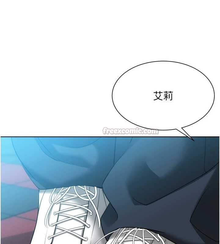 Setup!排球少女 - 第99話-找個地方促膝長談 - page 15