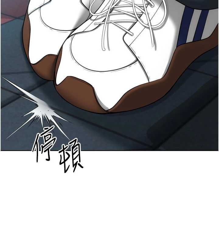 Setup!排球少女 - 第99話-找個地方促膝長談 - page 16