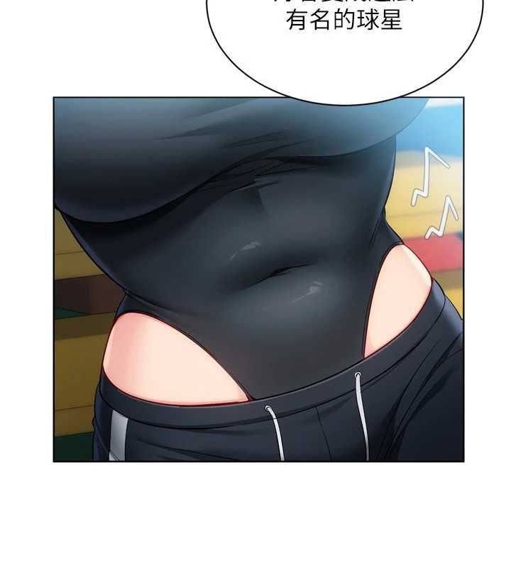 Setup!排球少女 - 第99話-找個地方促膝長談 - page 65