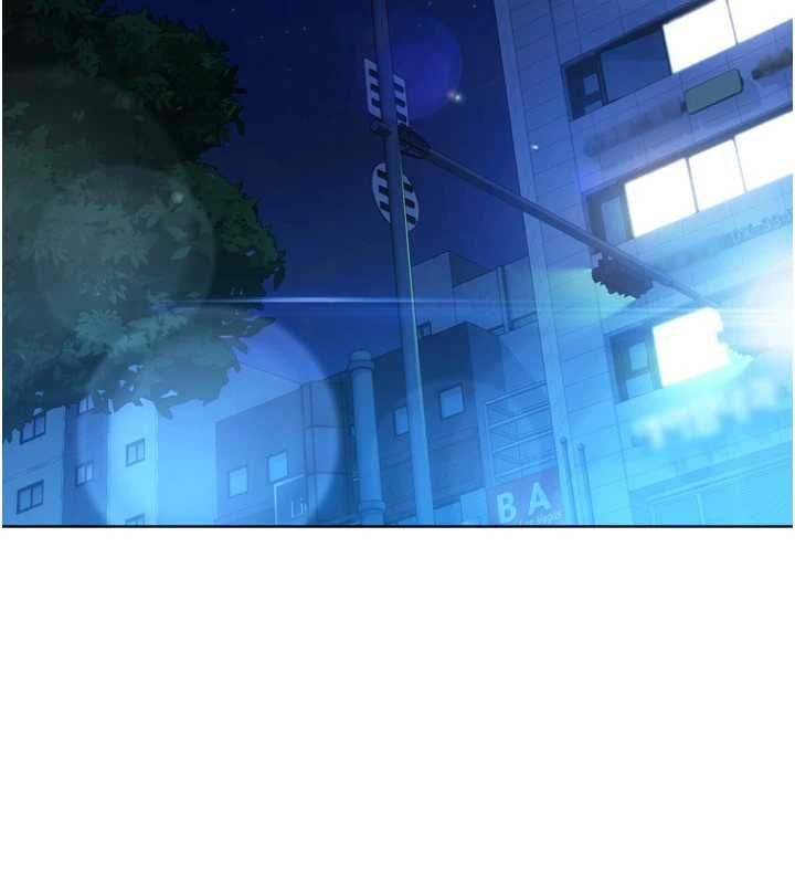 Setup!排球少女 - 第99話-找個地方促膝長談 - page 131