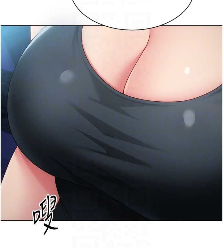 Setup!排球少女 - 第99話-找個地方促膝長談 - page 149