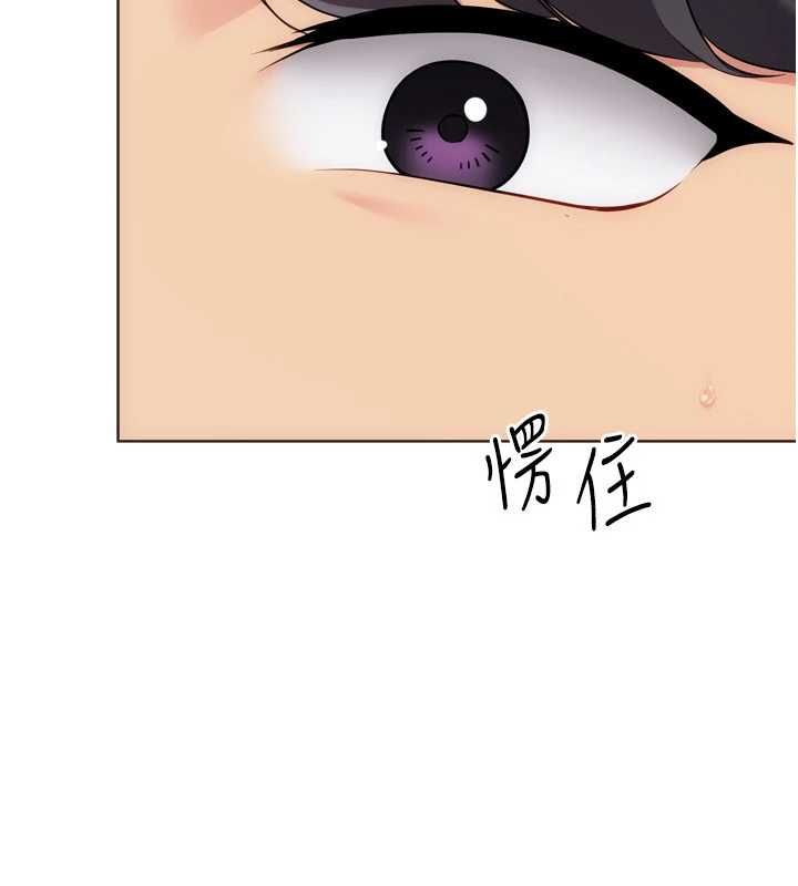 Setup!排球少女 - 第99話-找個地方促膝長談 - page 176