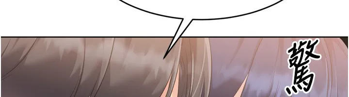 Setup!排球少女 - 第34話-玩很大的變態淫娃 - page 17