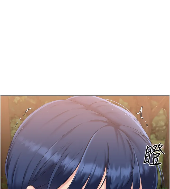 Setup!排球少女 - 第34話-玩很大的變態淫娃 - page 22