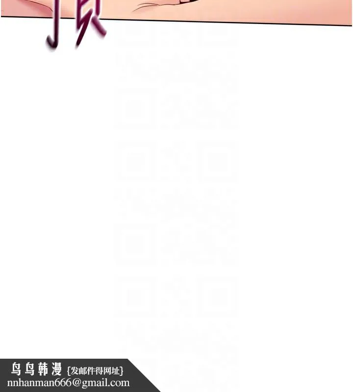 Setup!排球少女 - 第34話-玩很大的變態淫娃 - page 92