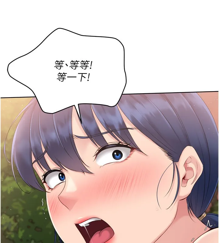 Setup!排球少女 - 第34話-玩很大的變態淫娃 - page 113