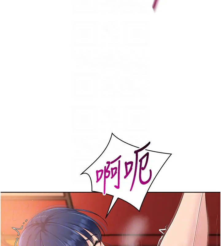 Setup!排球少女 - 第34話-玩很大的變態淫娃 - page 117