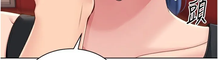 Setup!排球少女 - 第34話-玩很大的變態淫娃 - page 133