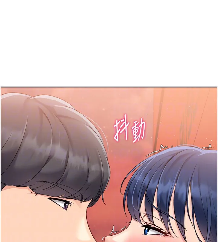Setup!排球少女 - 第34話-玩很大的變態淫娃 - page 148