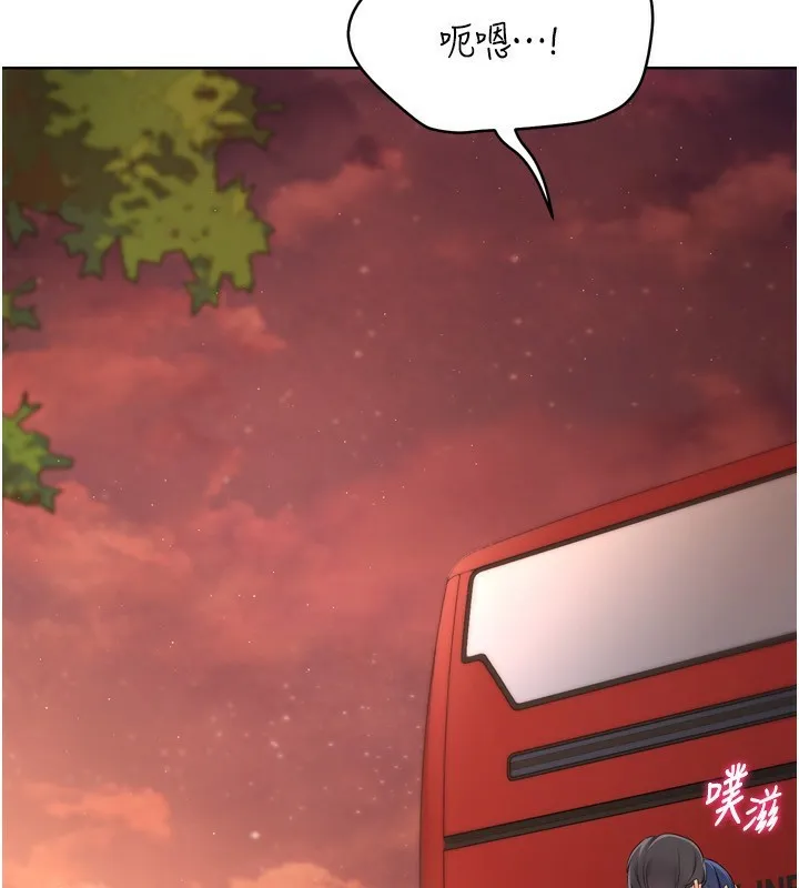 Setup!排球少女 - 第34話-玩很大的變態淫娃 - page 151