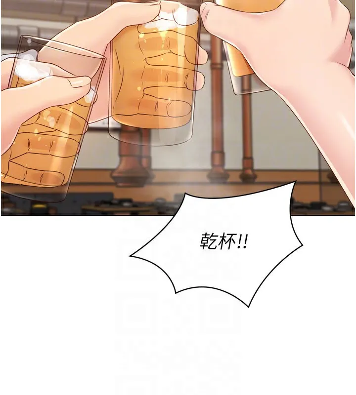 Setup!排球少女 - 第34話-玩很大的變態淫娃 - page 157
