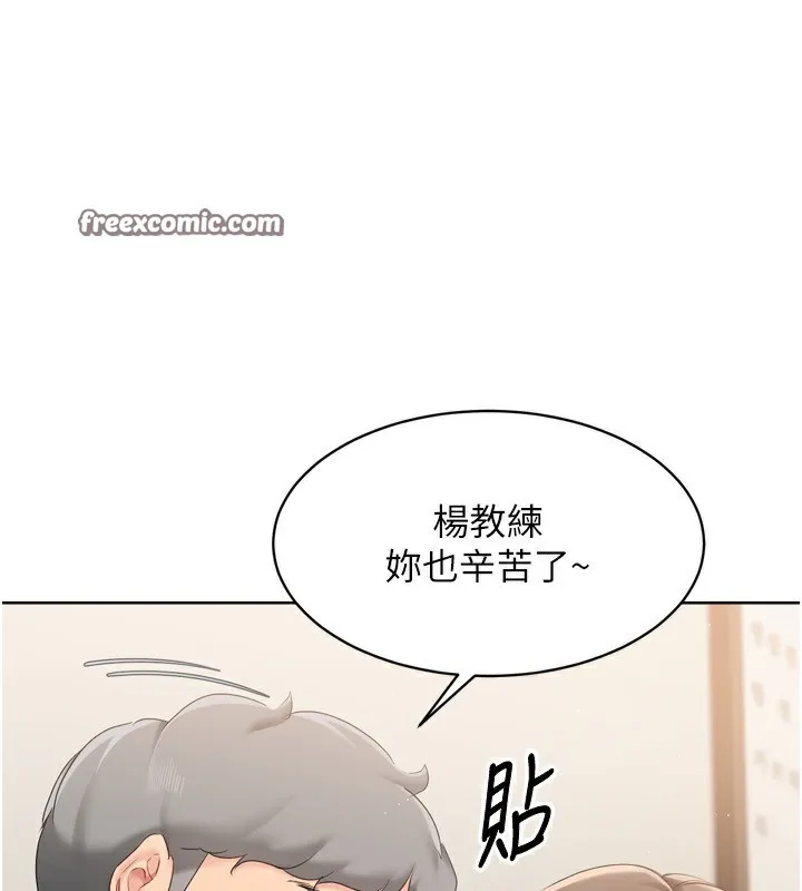 Setup!排球少女 - 第34話-玩很大的變態淫娃 - page 165