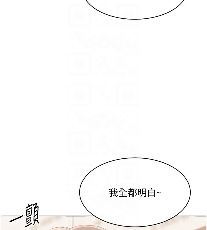 Setup!排球少女 - 第34話-玩很大的變態淫娃 - page 168