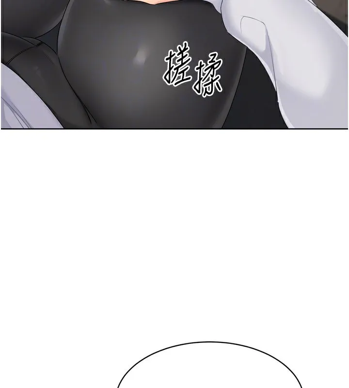 Setup!排球少女 - 第34話-玩很大的變態淫娃 - page 172