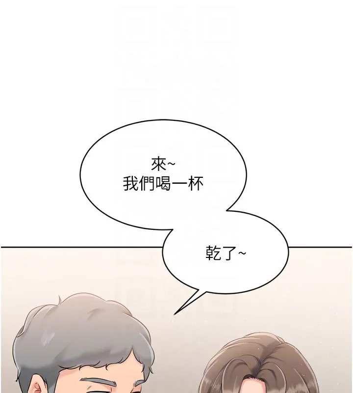Setup!排球少女 - 第34話-玩很大的變態淫娃 - page 176