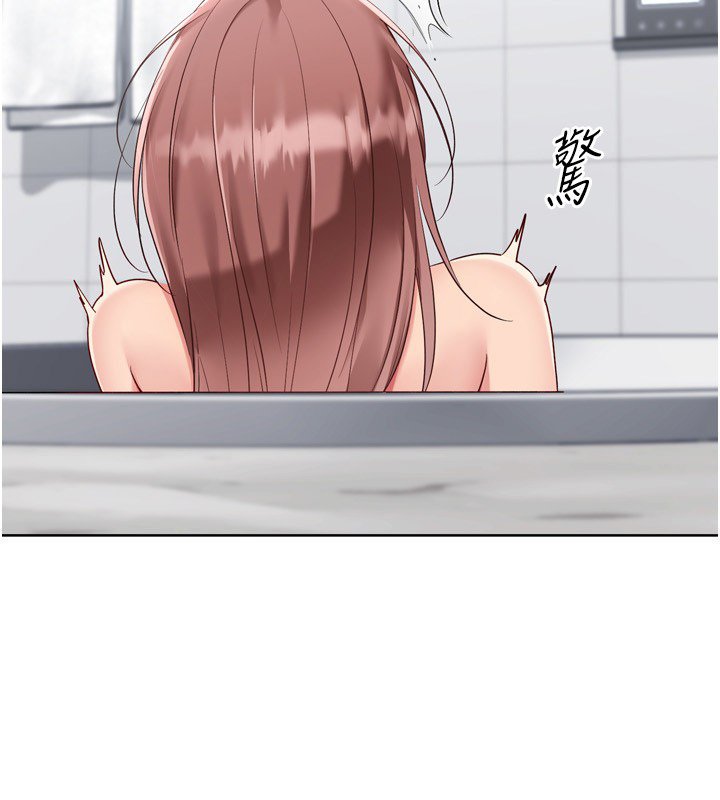 Setup!排球少女 - 第90話-關於教練的緊急任務 - page 4