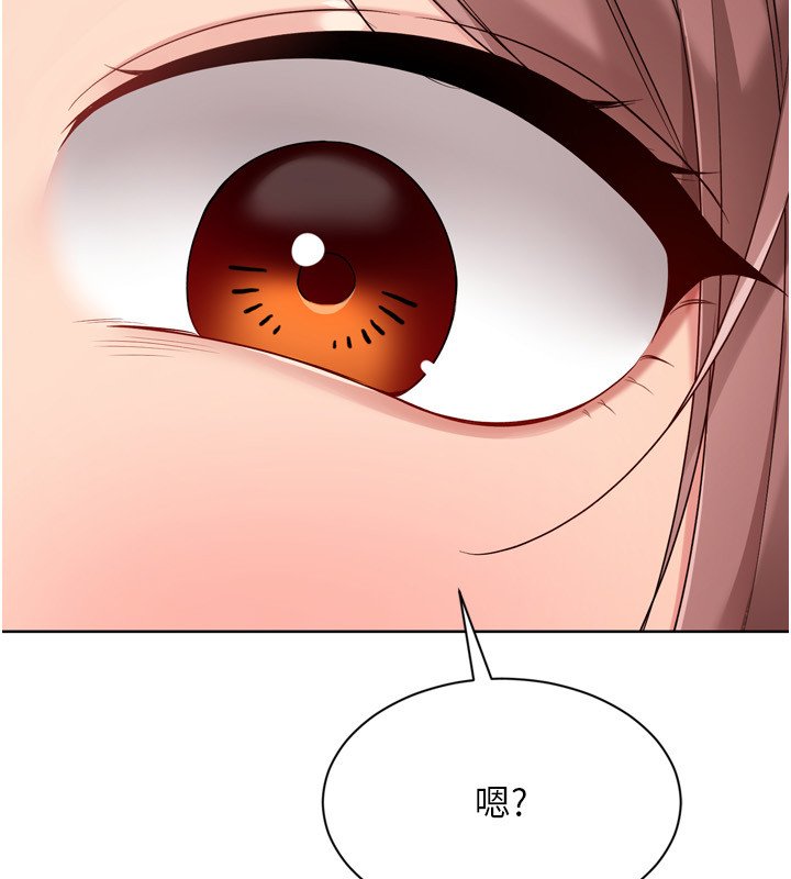 Setup!排球少女 - 第90話-關於教練的緊急任務 - page 9