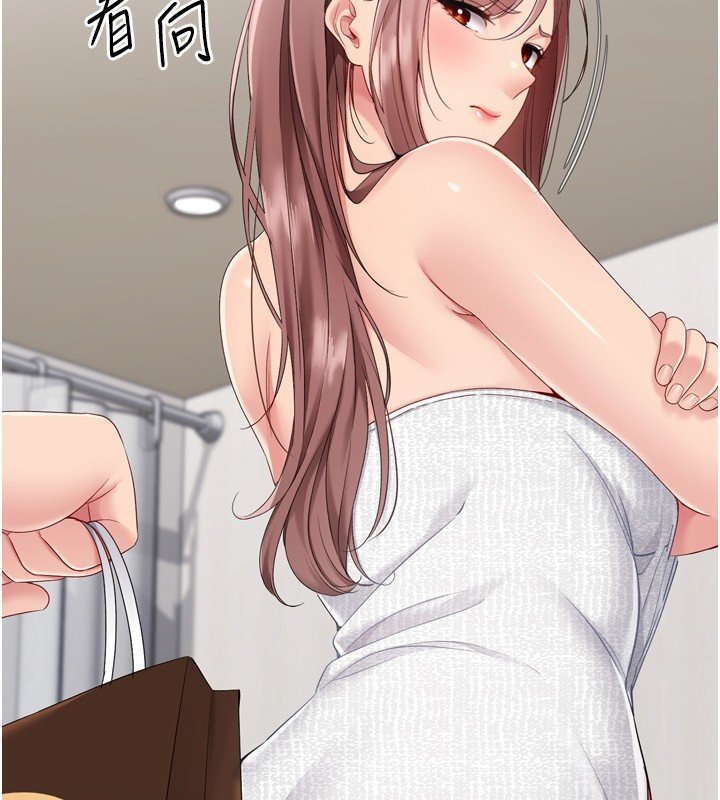 Setup!排球少女 - 第90話-關於教練的緊急任務 - page 42