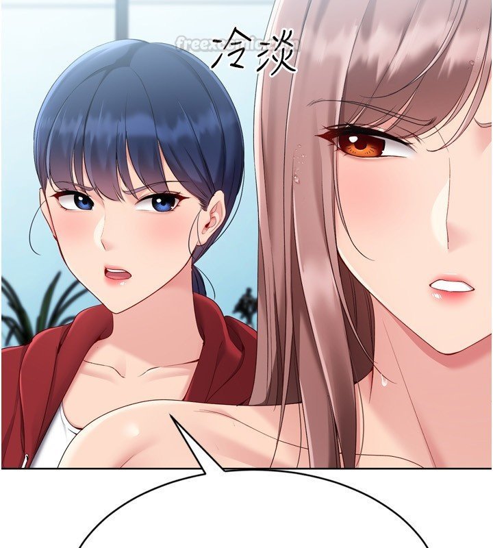 Setup!排球少女 - 第90話-關於教練的緊急任務 - page 45