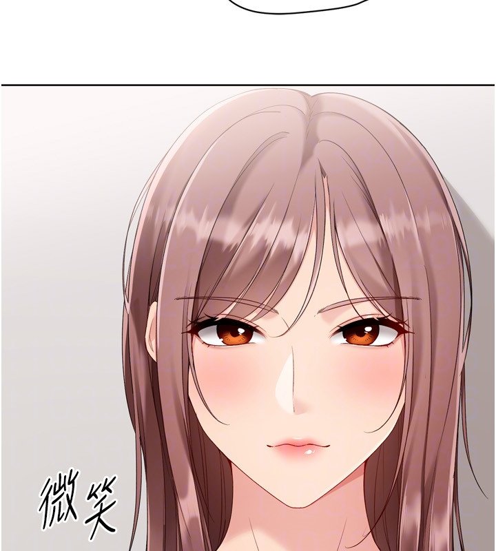 Setup!排球少女 - 第90話-關於教練的緊急任務 - page 47