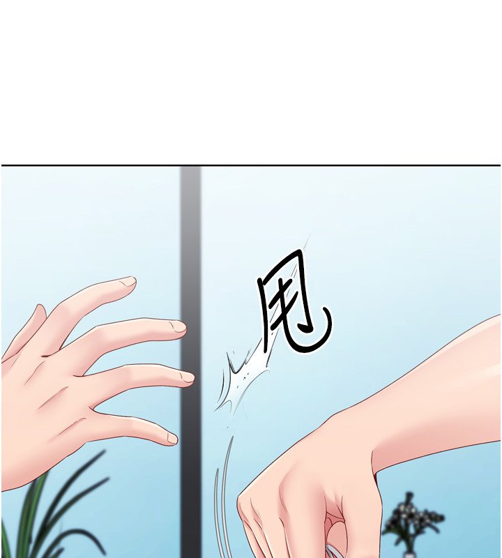 Setup!排球少女 - 第90話-關於教練的緊急任務 - page 49