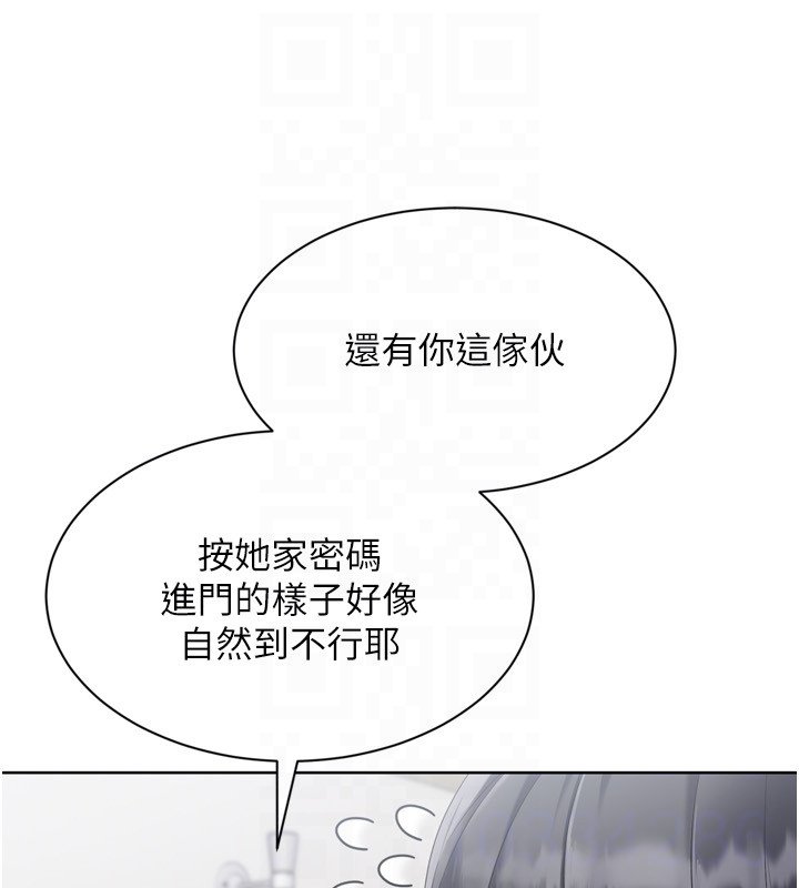 Setup!排球少女 - 第90話-關於教練的緊急任務 - page 51
