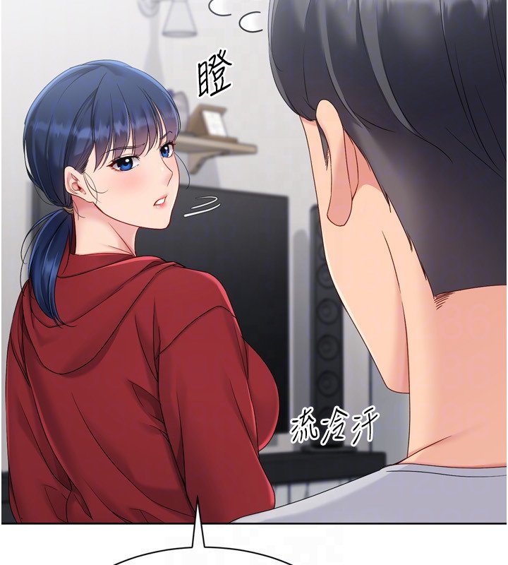 Setup!排球少女 - 第90話-關於教練的緊急任務 - page 52