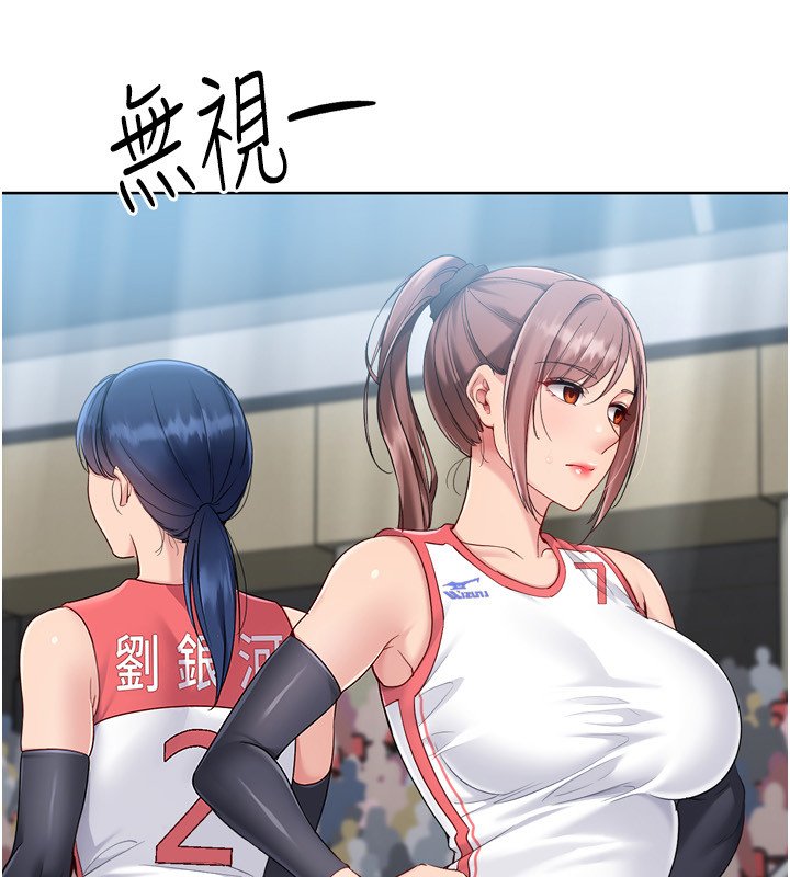 Setup!排球少女 - 第90話-關於教練的緊急任務 - page 102