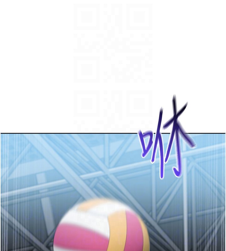 Setup!排球少女 - 第90話-關於教練的緊急任務 - page 114