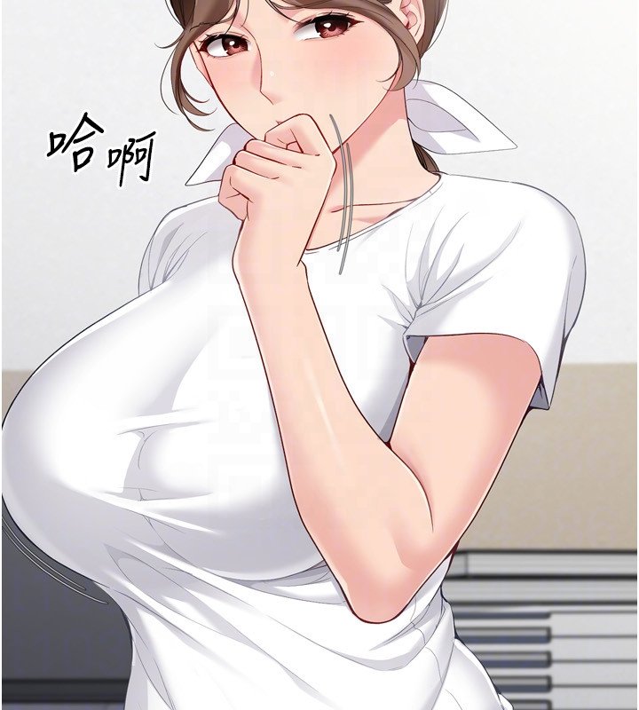 Setup!排球少女 - 第90話-關於教練的緊急任務 - page 148
