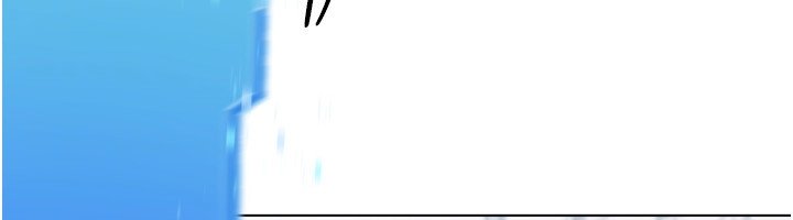 Setup!排球少女 - 第90話-關於教練的緊急任務 - page 160