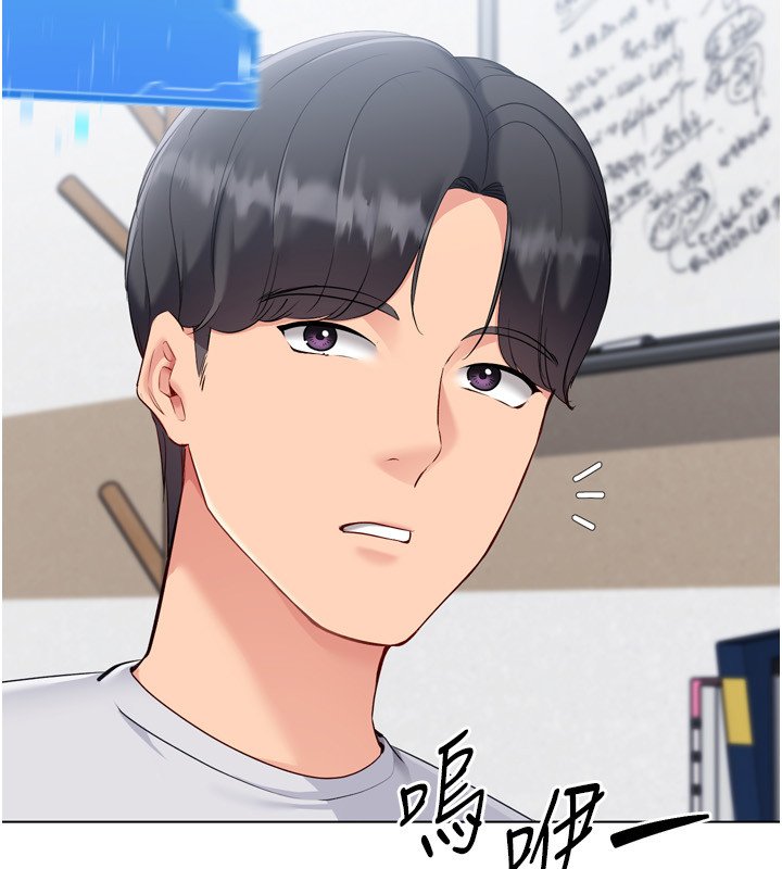 Setup!排球少女 - 第90話-關於教練的緊急任務 - page 161