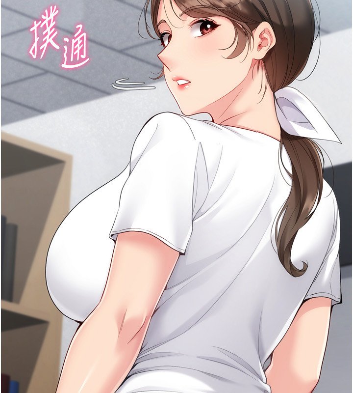 Setup!排球少女 - 第90話-關於教練的緊急任務 - page 174
