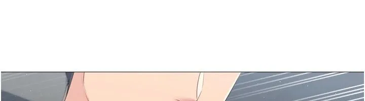 Setup!排球少女 - 第32話-我來幫你深喉嚨 - page 12