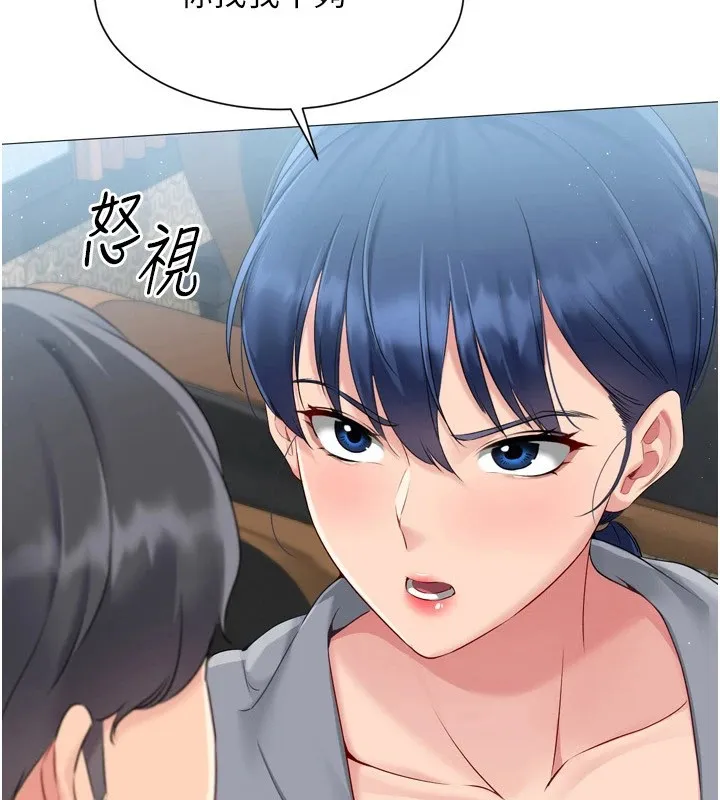 Setup!排球少女 - 第32話-我來幫你深喉嚨 - page 16