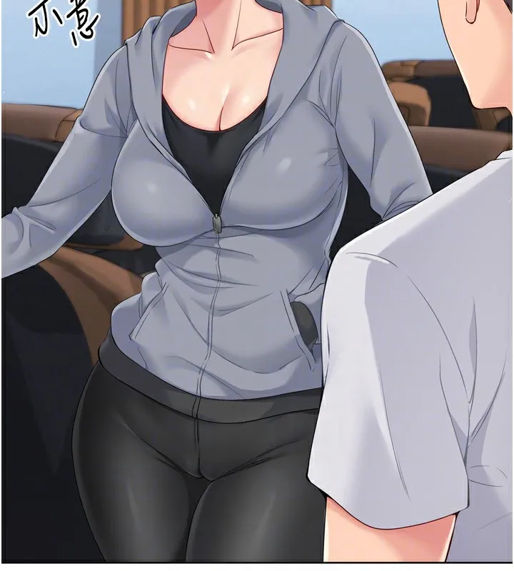Setup!排球少女 - 第32話-我來幫你深喉嚨 - page 27