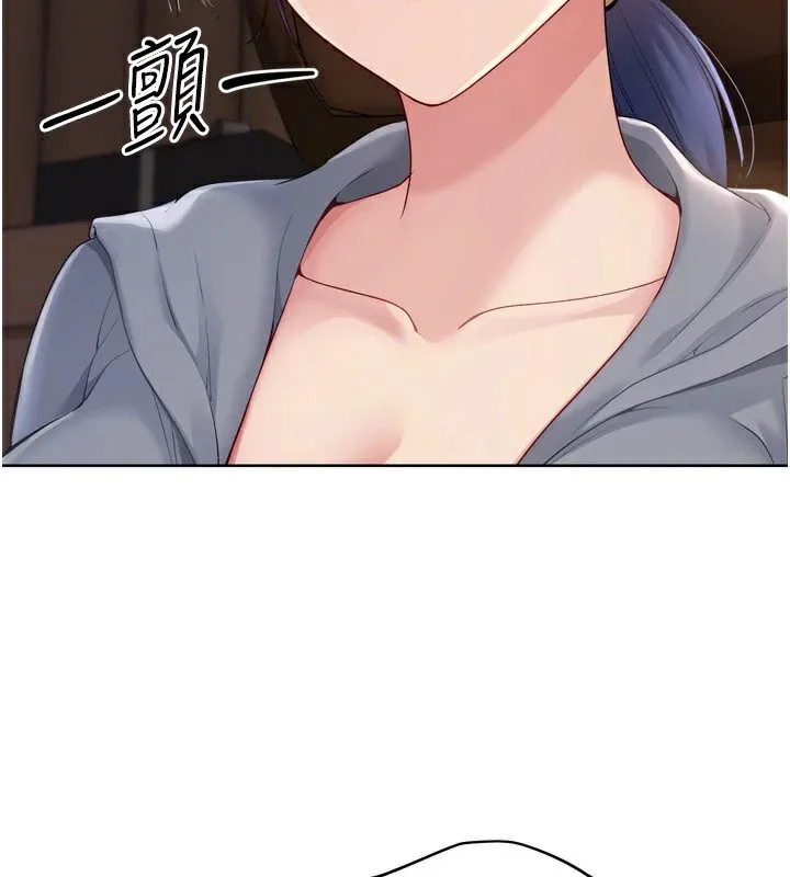 Setup!排球少女 - 第32話-我來幫你深喉嚨 - page 59