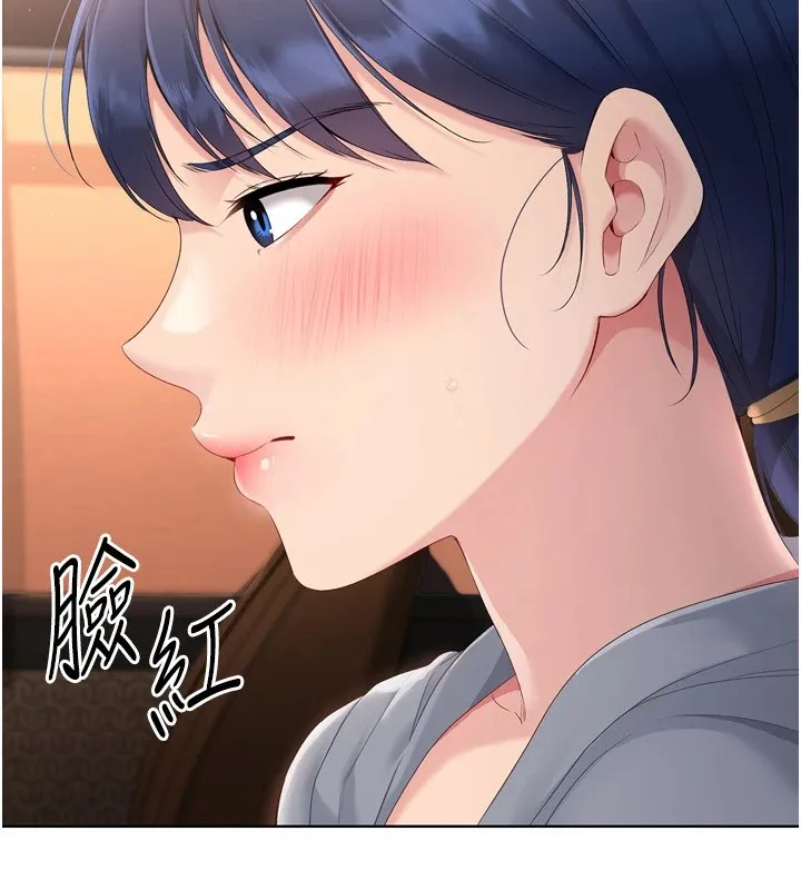 Setup!排球少女 - 第32話-我來幫你深喉嚨 - page 64