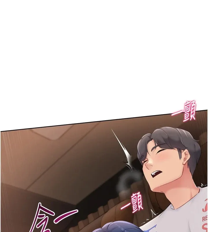 Setup!排球少女 - 第32話-我來幫你深喉嚨 - page 128