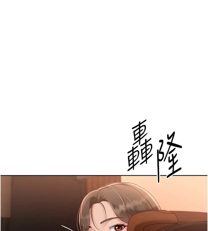 Setup!排球少女 - 第32話-我來幫你深喉嚨 - page 130